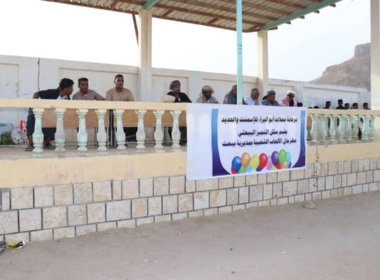 مهرجان الألعاب الشعبية لعيد الاضحى المبارك بمديرية يبعث
